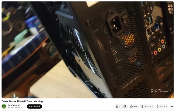 COOLER MASTER Elite 681 価格比較 - 価格.com