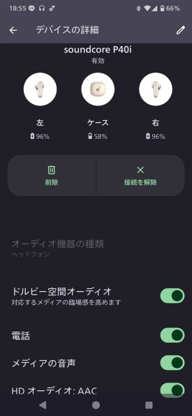 シャープ AQUOS R10 SH-M31 256GB SIMフリー 価格比較 - 価格.com