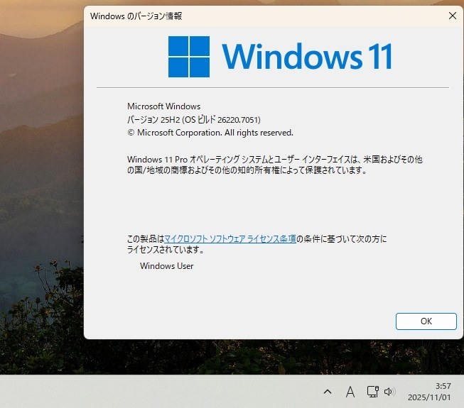 Win11(Dev) 26220.7051 Update』 クチコミ掲示板 - 価格.com