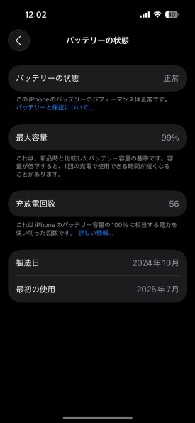 Apple iPhone 15 128GB SIMフリー [ピンク] 価格比較 - 価格.com