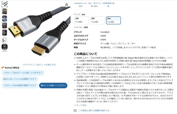 TSUKUMO AeroStream RM7A-F235/B 価格比較 - 価格.com