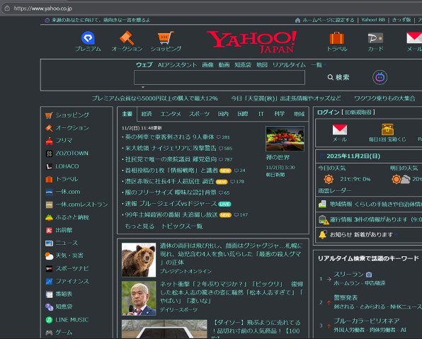 マイクロソフト Windows 11 Pro 日本語版 価格比較 - 価格.com