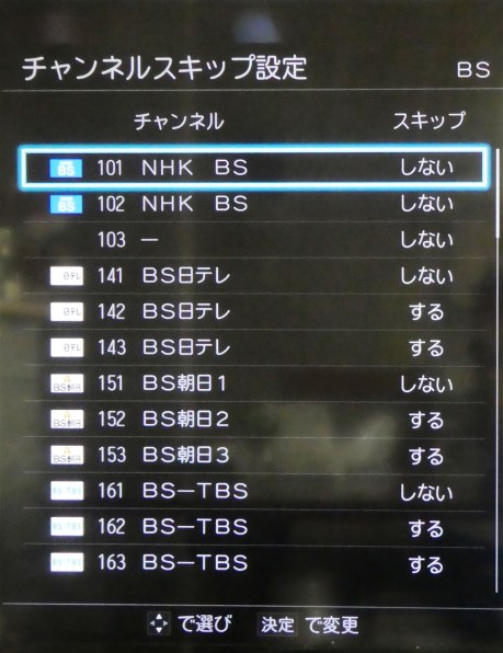 東芝 REGZA 55M520X [55インチ] 価格比較 - 価格.com