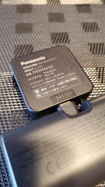 ⭐️コリラン EW-RA500-K ブラック⭐️ Amazon | 高周波治療器 コリコラン パナソニック(Panasonic