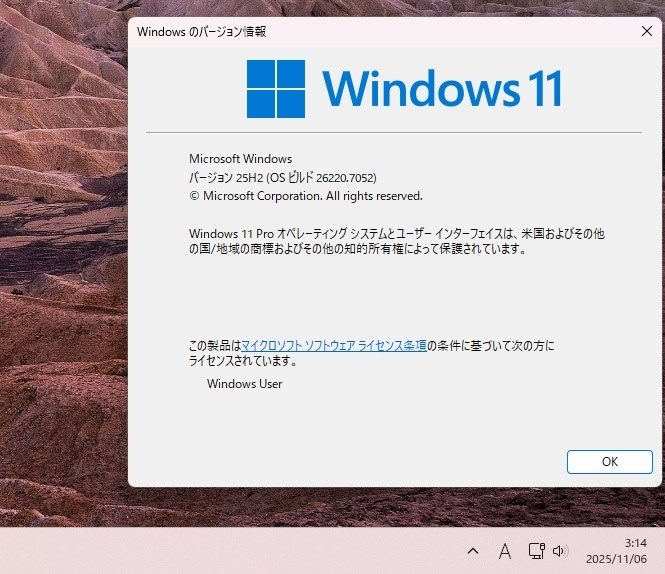 Win11(Dev) 26220.7052 Update』 クチコミ掲示板 - 価格.com