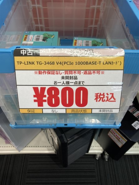 インターフェイスカード すべてのクチコミ - 価格.com