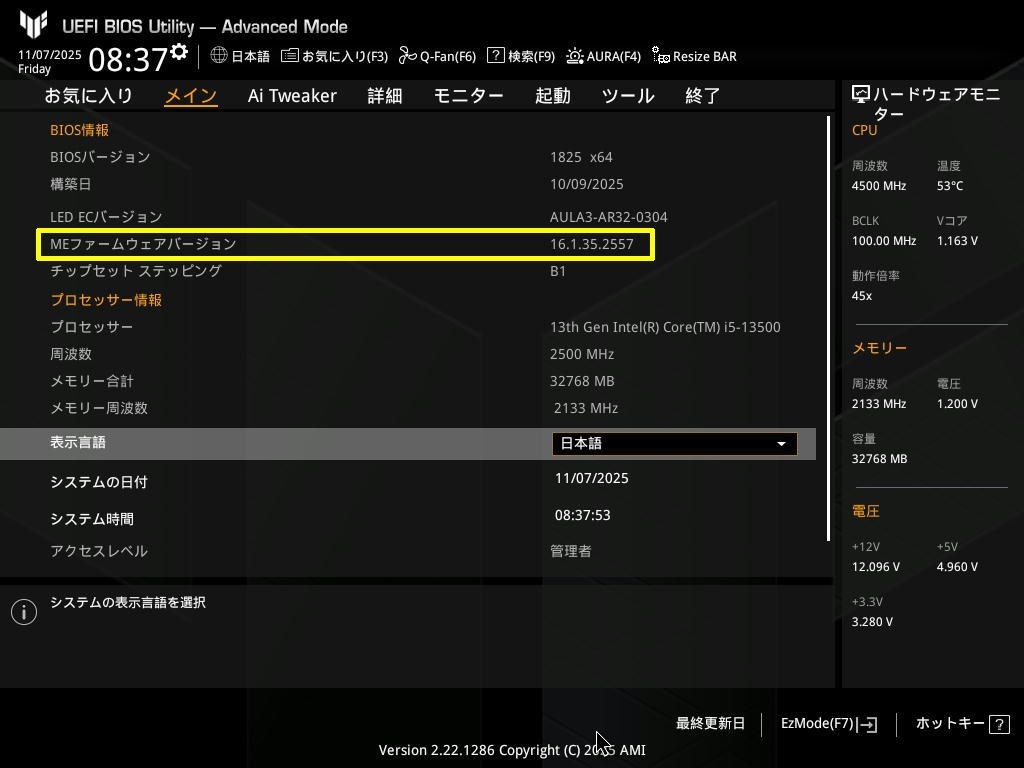 BIOS 1825』 ASUS TUF GAMING B760M-PLUS D4 のクチコミ掲示板 - 価格.com