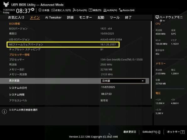 ASUS B760M-PLUS D4 動作確認済み 最新BIOS TUF GAMING B760M-PLUS