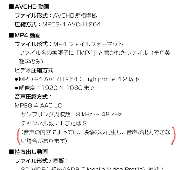 DMR-BZT760とDMR-BZT860の本当の違い』 パナソニック ブルーレイ
