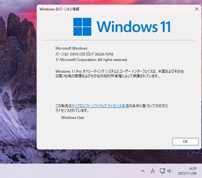 Win11(Dev) 26220.7070 Update』 クチコミ掲示板 - 価格.com