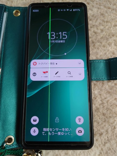 SONY Xperia 5 II SOG02 au 価格比較 - 価格.com