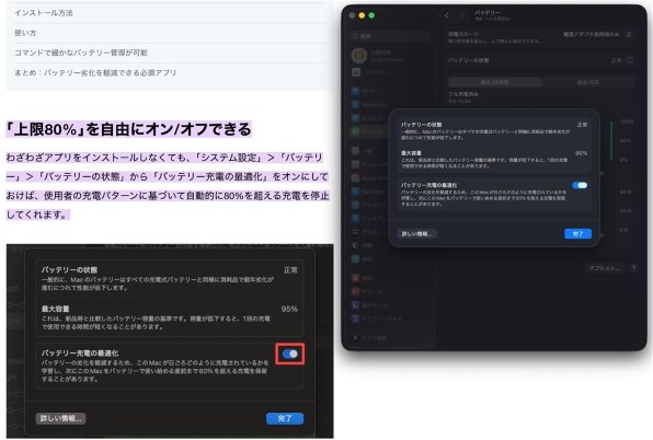 Apple MacBook Air 13.6インチ Liquid Retinaディスプレイ MW123J/A