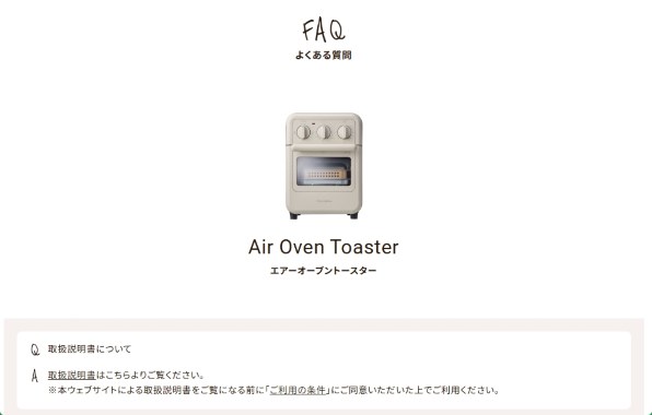 recolte レコルト エアーオーブントースター RFT-1(W) ホワイト recolte（レコルト） 【3大特典付】 エアーオーブントースター RFT-1