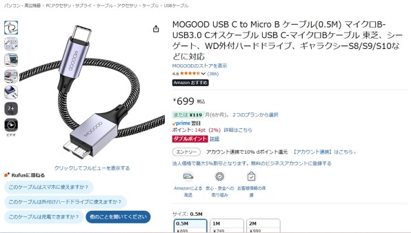パナソニック LUMIX DC-G9L 標準ズームライカDGレンズキット投稿画像