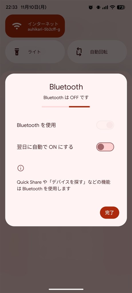 Google Pixel 7a SIMフリー【値下げ受け付けます！】 Google Pixel 7a｜価格比較・SIMフリー・最新情報 - 価格.com