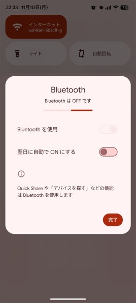 Google Google Pixel 7a SIMフリー 価格比較 - 価格.com