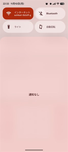 Google Google Pixel 7a SIMフリー投稿画像・動画 - 価格.com Google Google Pixel 7a SIMフリー投稿画像・動画 - 価格.com