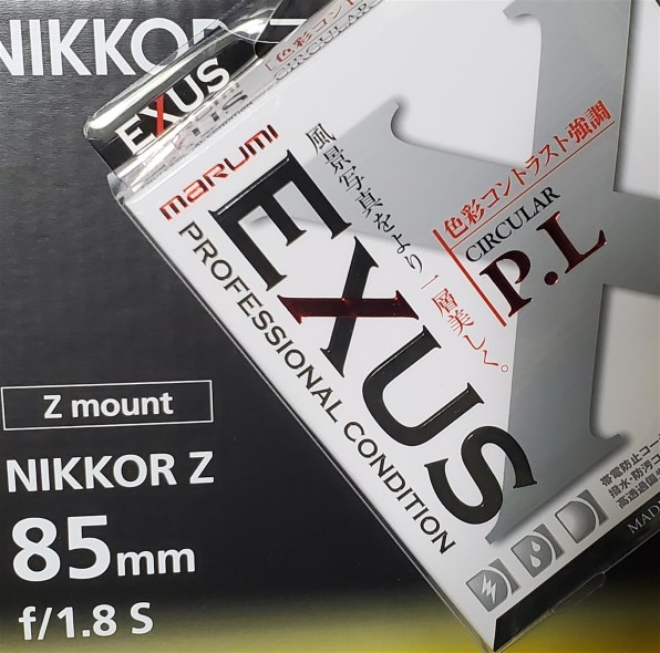 ニコン NIKKOR Z 85mm f/1.8 S 価格比較 - 価格.com