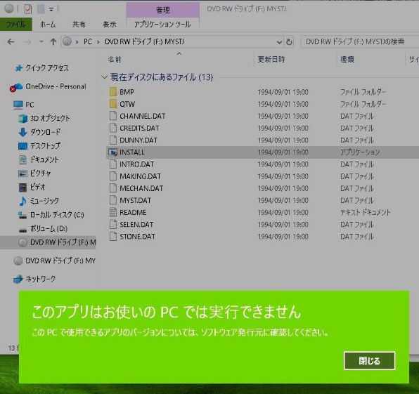 マウス すべてのクチコミ - 価格.com