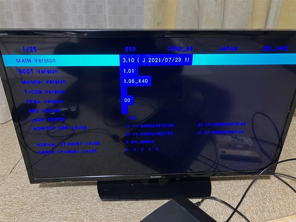 赤点滅なりました。』 シャープ AQUOS LC-32H40 [32インチ] のクチコミ