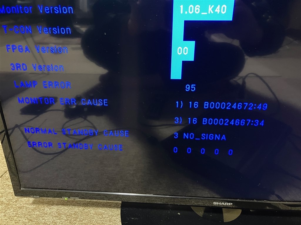 赤点滅なりました。』 シャープ AQUOS LC-32H40 [32インチ] のクチコミ
