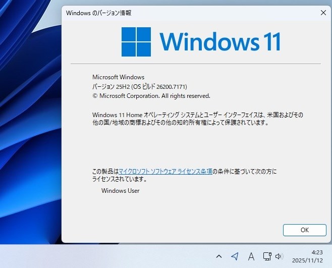 Win11定例更新26200.7171』 クチコミ掲示板 - 価格.com