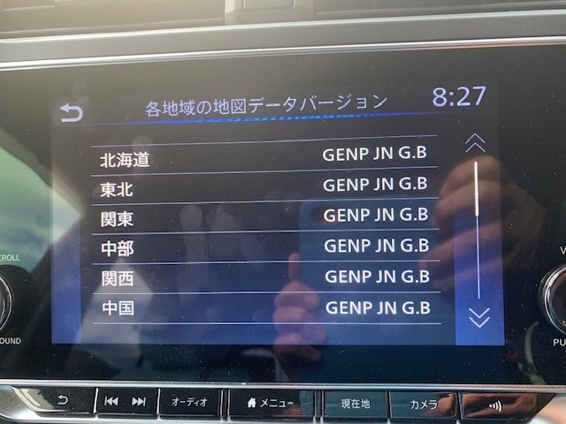 ナビ地図自動更新 (日産、三菱)』 日産 リーフ 2017年モデル の