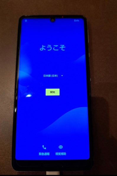 シャープ AQUOS sense5G SH-53A docomo [ニュアンスブラック] 価格比較