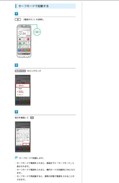 京セラ かんたんスマホ3 A205KC ワイモバイル 価格比較 - 価格.com