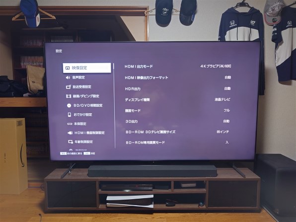 テレビ SONY BRAVIA Theatre Bar 8 サウンドバー: 何もない場所から『音』が聞こえる。by monograph