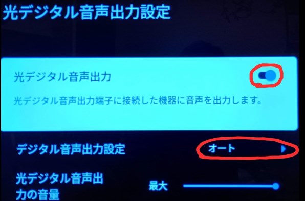 画質と音質やその他購入の理由について、ご意見お願いします』 SONY