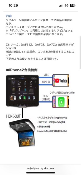 アルパイン DAF11Z 価格比較 - 価格.com