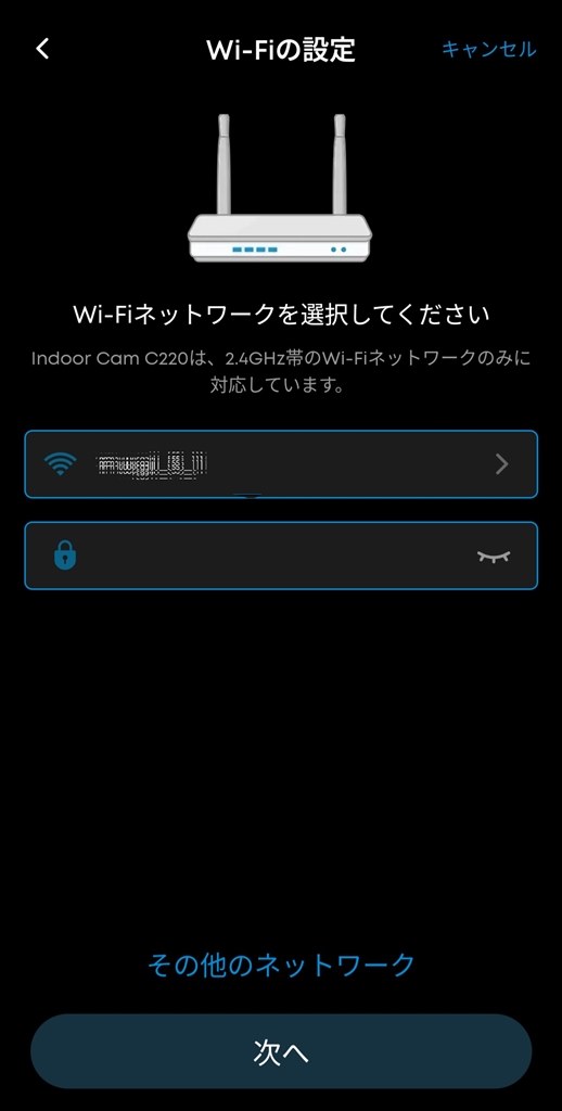 無線Wi-Fi 2.4G機器 新規追加接続ができない』 NEC Aterm 7200D8BE PA