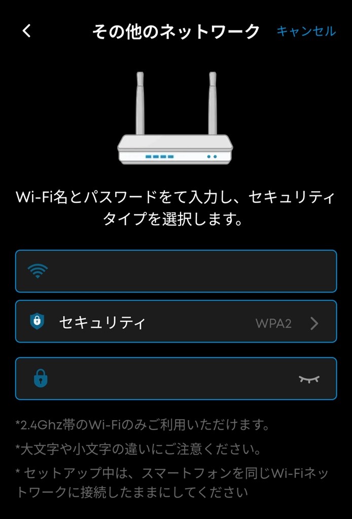 無線Wi-Fi 2.4G機器 新規追加接続ができない』 NEC Aterm 7200D8BE PA