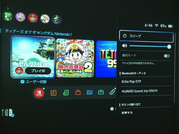 任天堂 Nintendo Switch 2 BEE-S-KB6CA 価格比較 - 価格.com