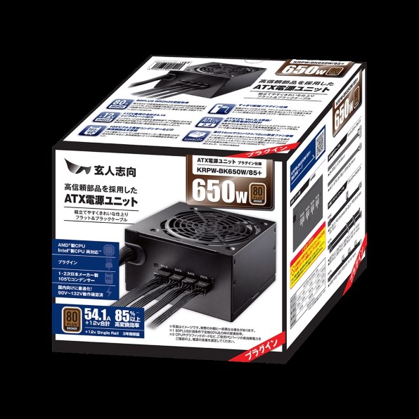 玄人志向 KRPW-BK750W/85+ 価格比較 - 価格.com