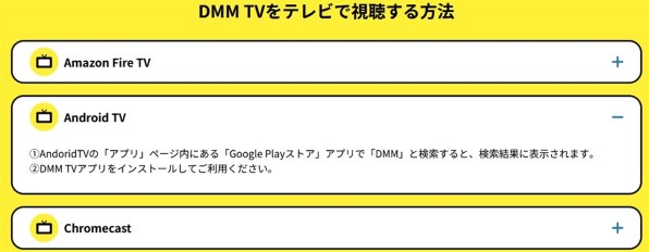 Google Chromecast with Google TV (HD) GA03131-JP [Snow]投稿画像