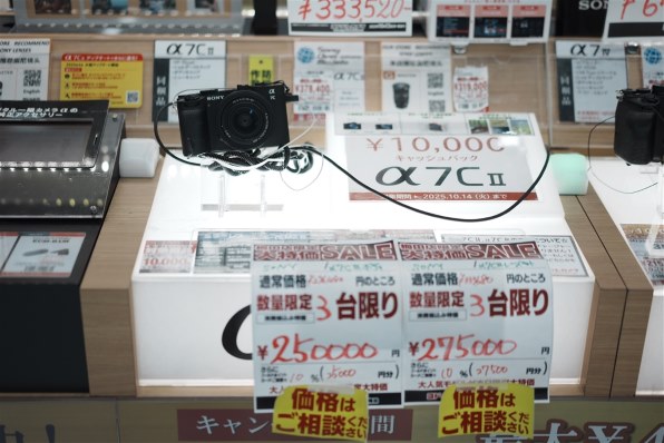 SONY α7C II ILCE-7CM2L ズームレンズキット [シルバー] 価格比較