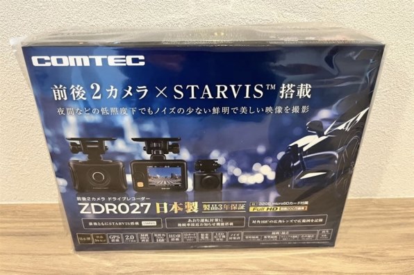コムテック ZDR027投稿画像・動画 - 価格.com