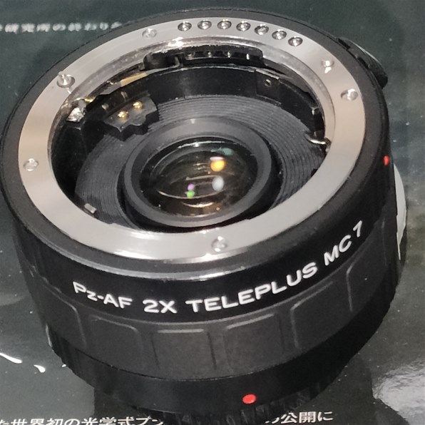 ケンコー 2倍テレプラスMC7 DG ペンタックス用 価格比較 - 価格.com