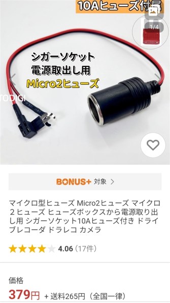 新品未開封 ドライブレコーダー ZDR027 HDROP-14セット コムテック
