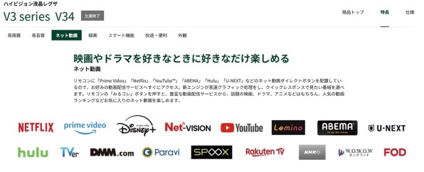 東芝 REGZA 40V34 [40インチ] 価格比較 - 価格.com