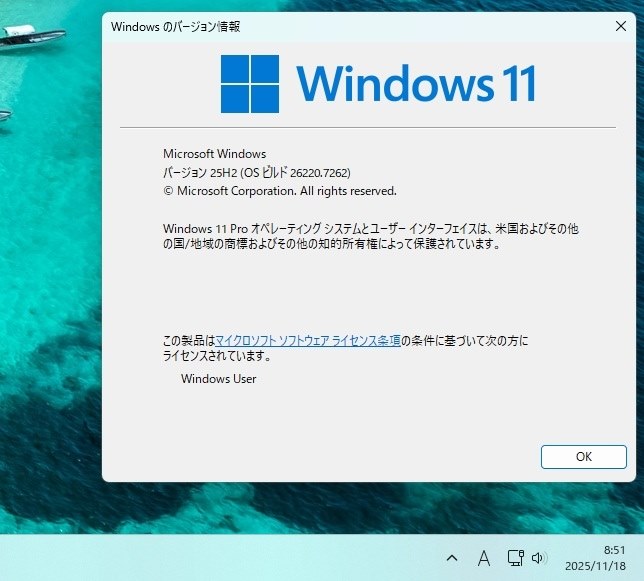 Win11(Dev) 26220.7262 Update』 クチコミ掲示板 - 価格.com