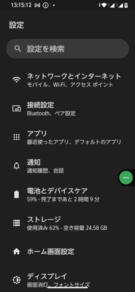 FCNT arrows We2 au [ネイビーグリーン] 価格比較 - 価格.com