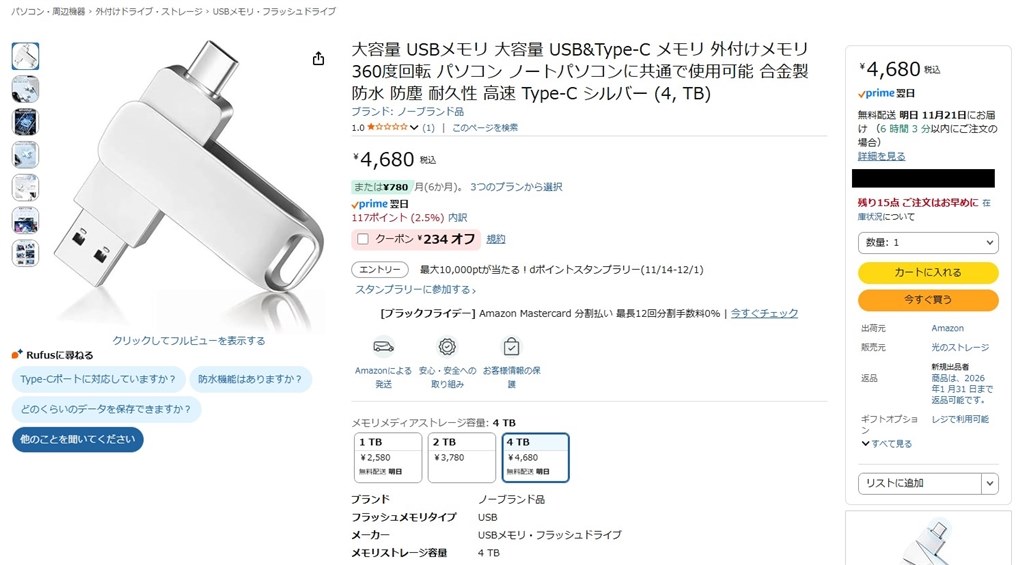 SDカード』 SONY FDR-AX45A のクチコミ掲示板 - 価格.com