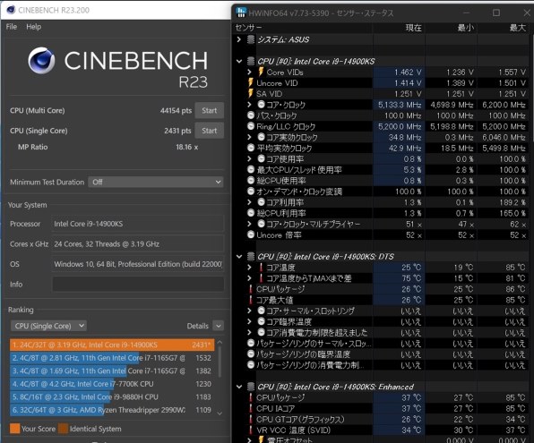 インテル Core Ultra 9 285K BOX 価格比較 - 価格.com