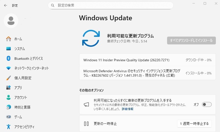 Win11(Dev) 26220.7271 Update』 クチコミ掲示板 - 価格.com