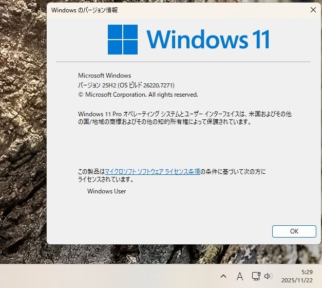 Win11(Dev) 26220.7271 Update』 クチコミ掲示板 - 価格.com