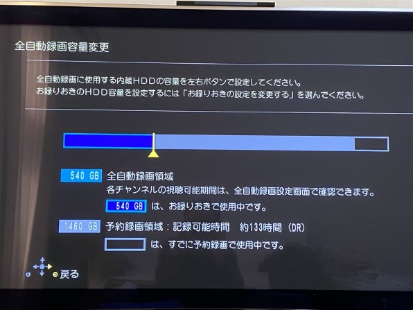 パナソニック 全自動ディーガ DMR-2X603 価格比較 - 価格.com