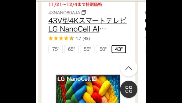 LGエレクトロニクス 32LX8000PJB [32インチ] 価格比較 - 価格.com